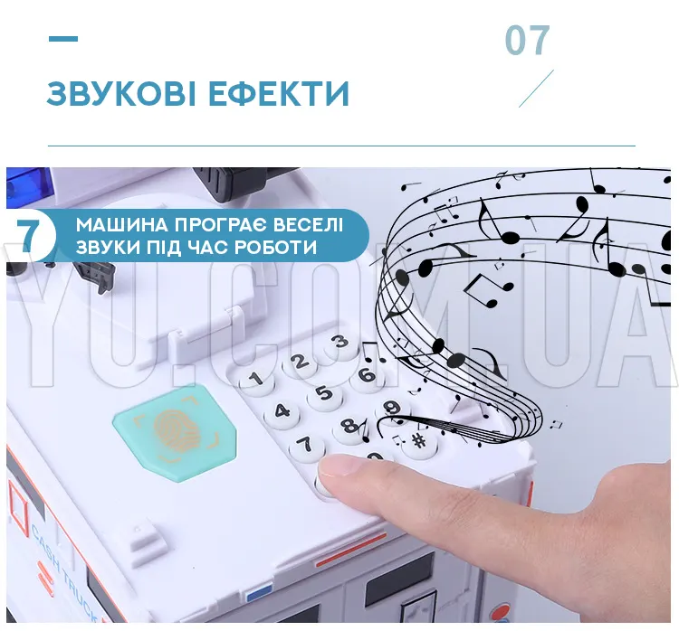 Электронная копилка-сейф Машина полиции Hummer Piggy bank Электронная копилка-сейф Машина полиции Hummer Piggy bank
